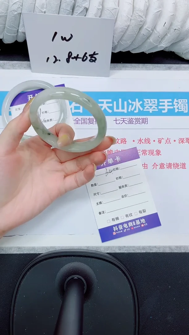 石英质玉手镯未镶嵌34