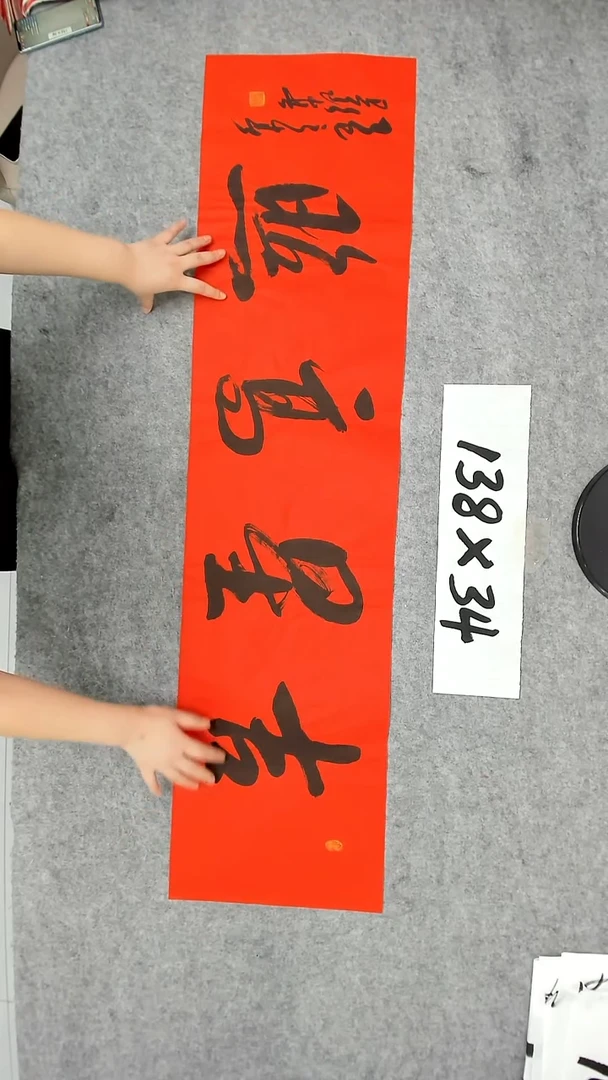 书法吕老师书法作品