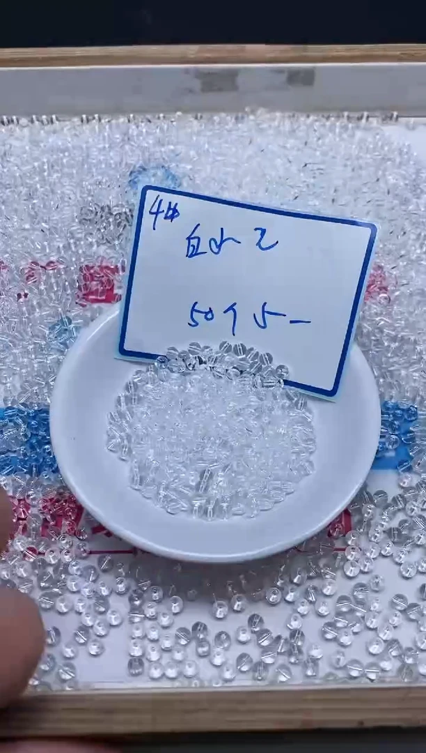未镶嵌颈饰水晶B1656白水晶4mm 50个5元