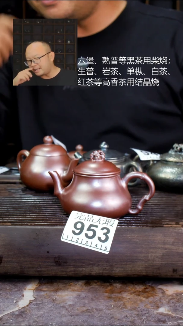 壶四大名陶钦州坭兴陶953