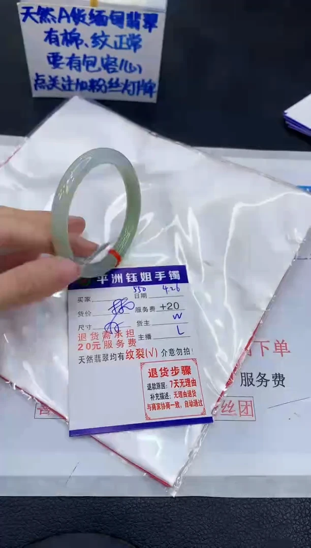 翡翠手镯未镶嵌111111111111