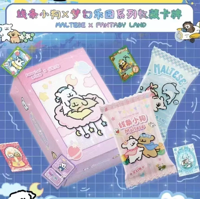 (拆盒)梦幻乐园 线条小狗拆卡  三丽鸥 线条小狗卡牌 拆卡 盲盒