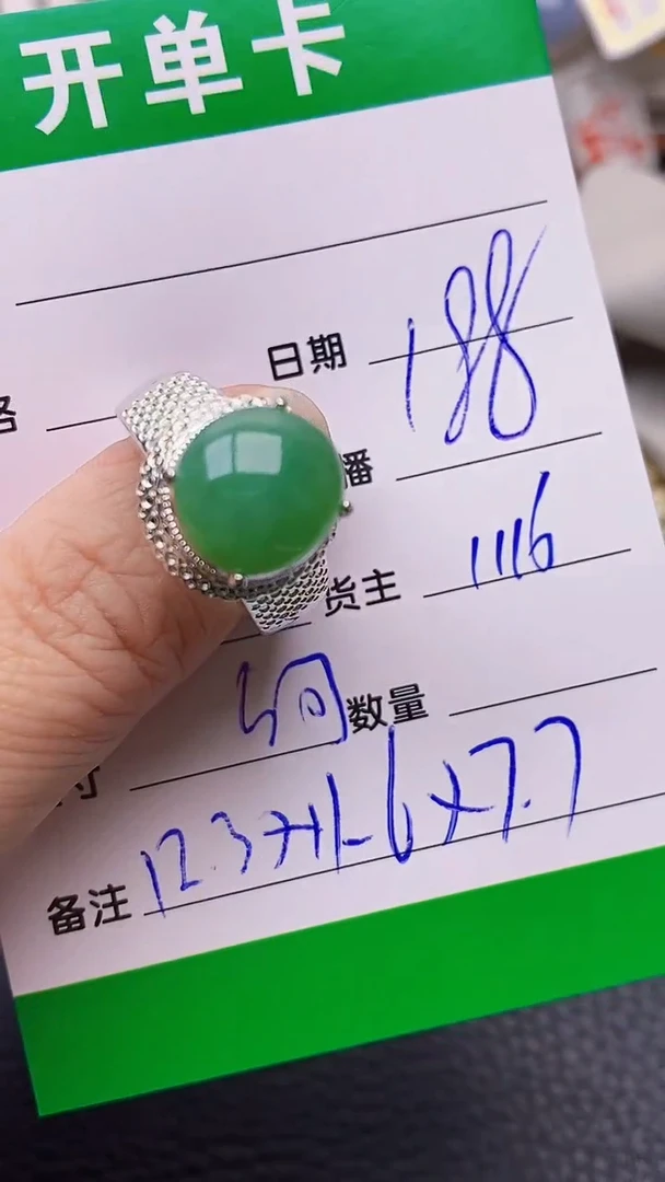 【闪购商品】翡翠戒指未镶嵌铜拖1116
