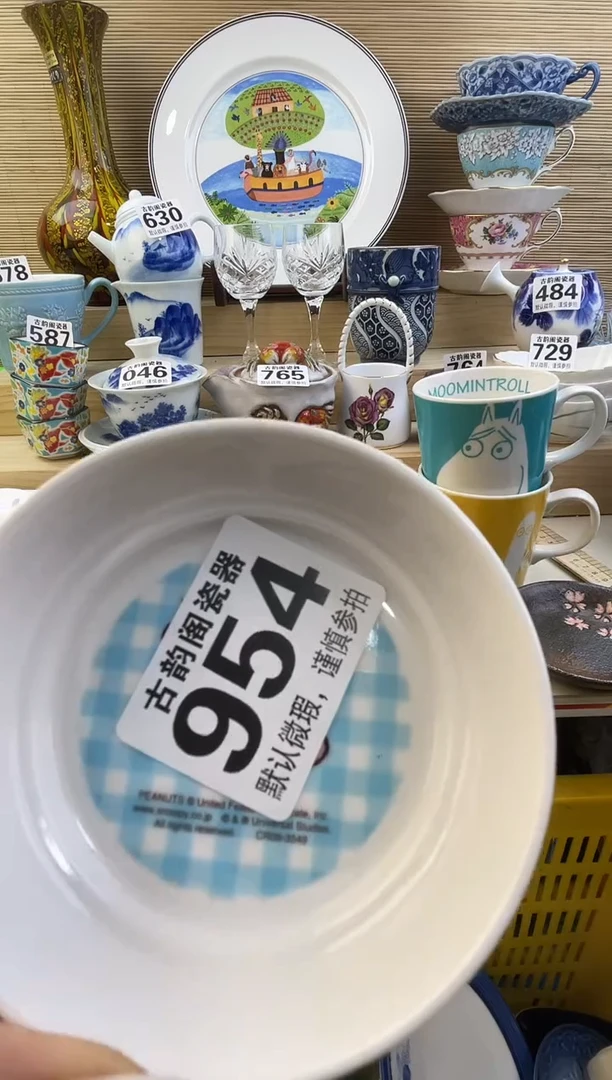 摆件N****r摆件瓷器瓷器瓷器