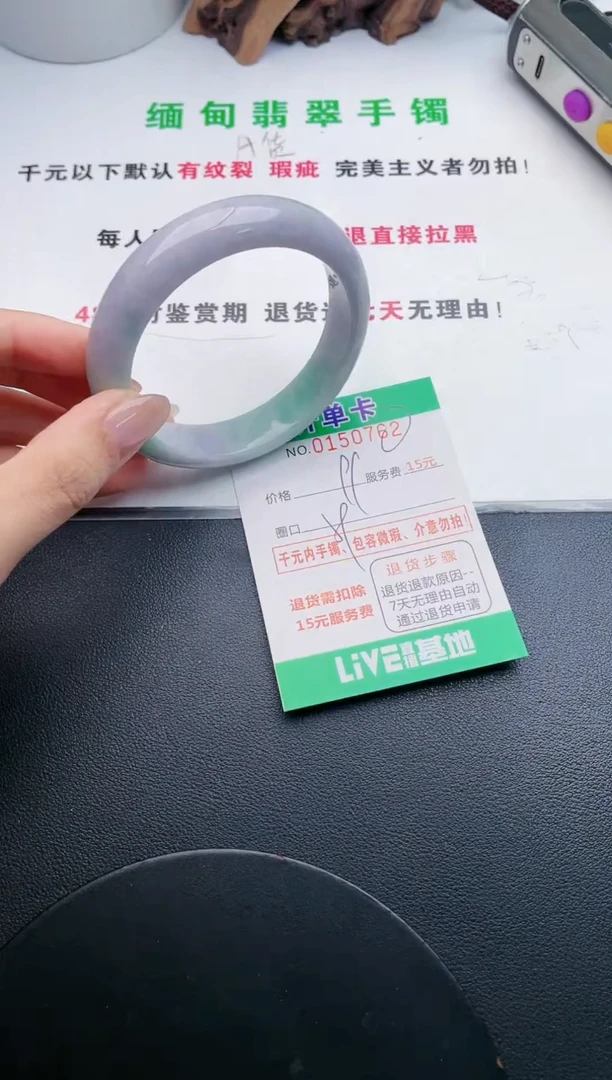 翡翠手镯未镶嵌·62