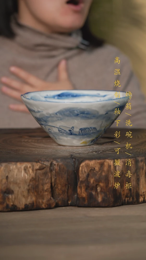 【闪购商品】碗景德镇高温釉下彩瓷器（食品级）