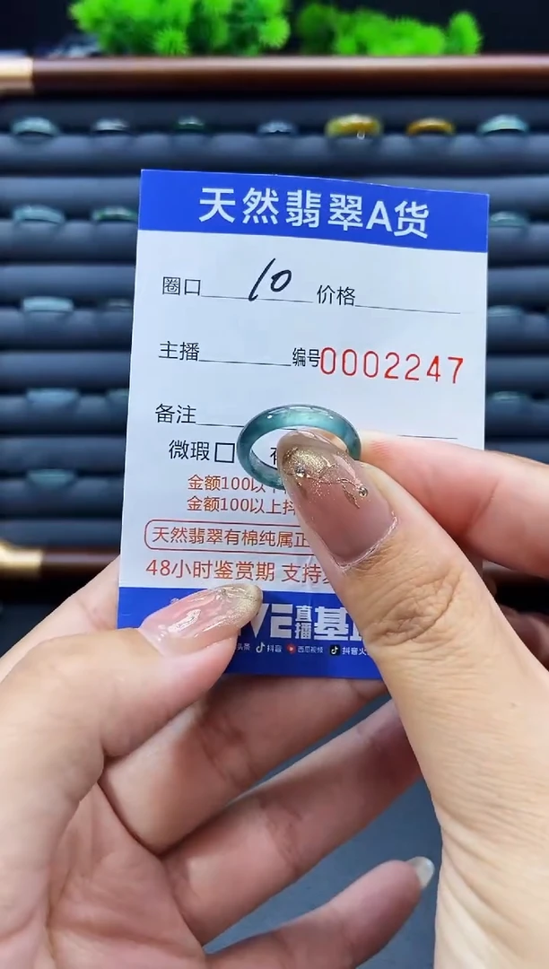 未镶嵌戒指翡翠戒圈