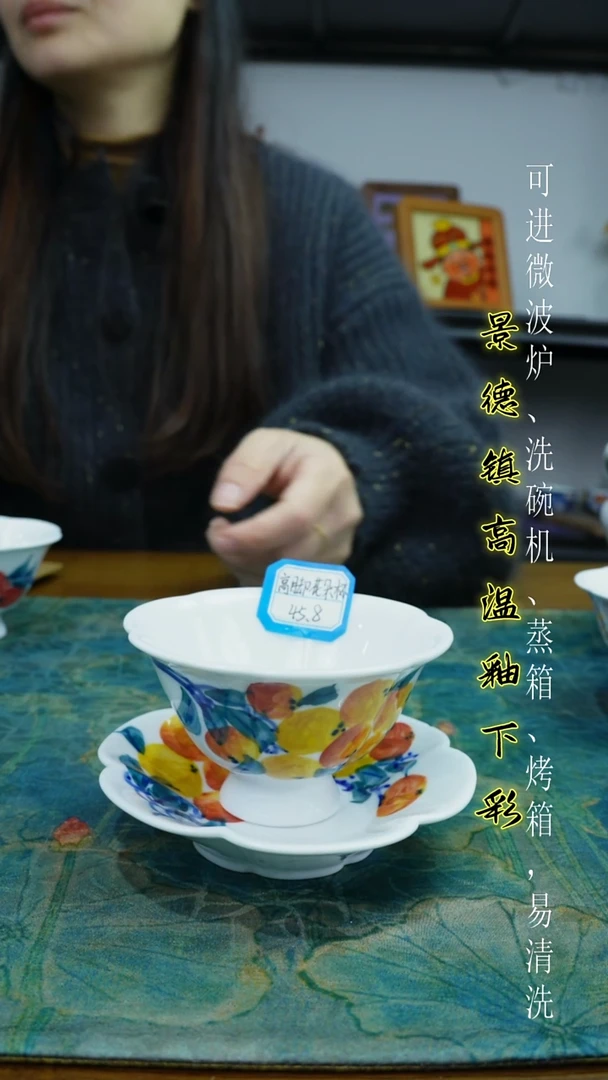 摆件陶瓷?**你景德镇高温瓷（高脚花口一套）