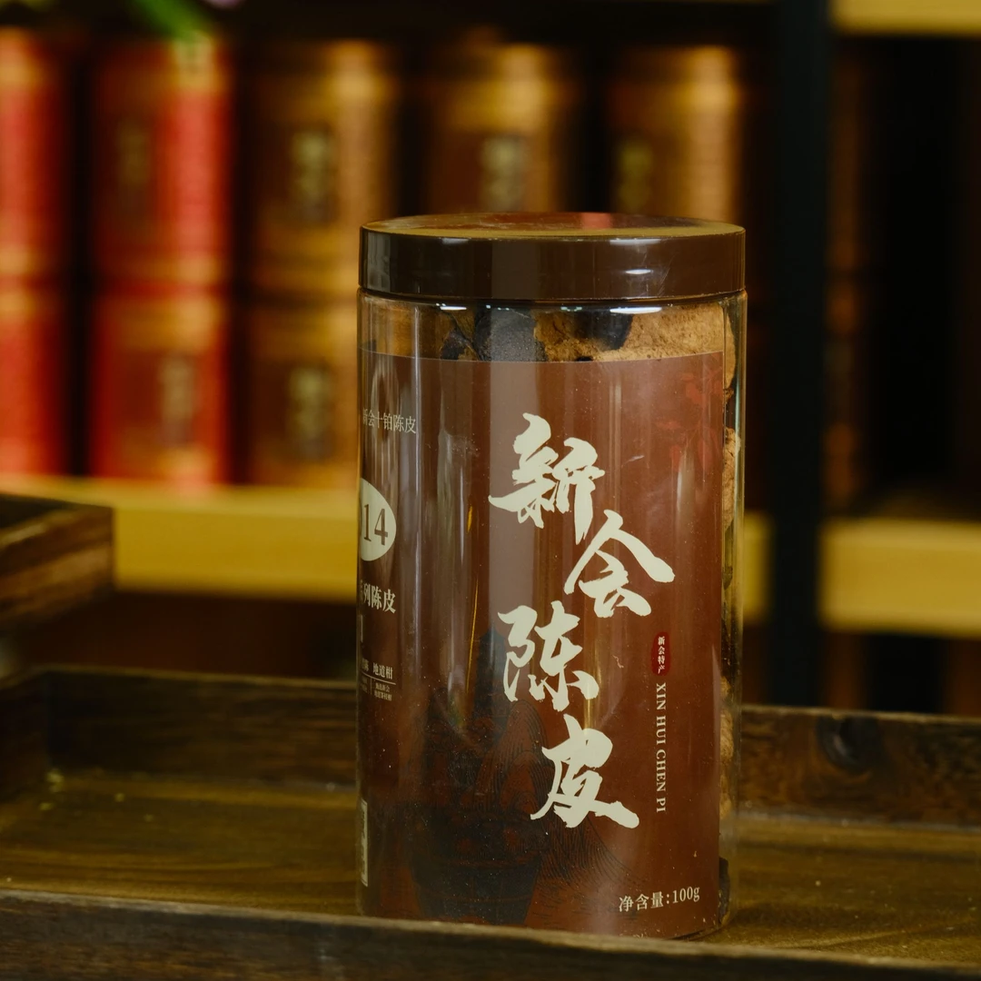 十铂干仓储存陈皮 2014年梅江大红（断片）