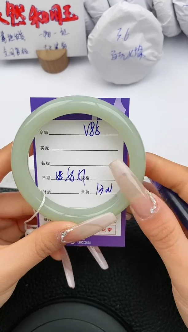 【闪购商品】和田玉手镯未镶嵌85微色差T2