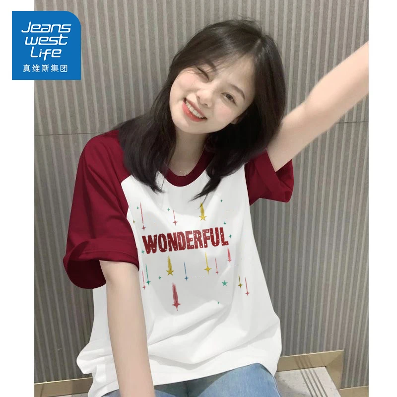 真维斯纯棉酒红色撞色短袖t恤女款爆款夏季2025新款宽松美式上衣
