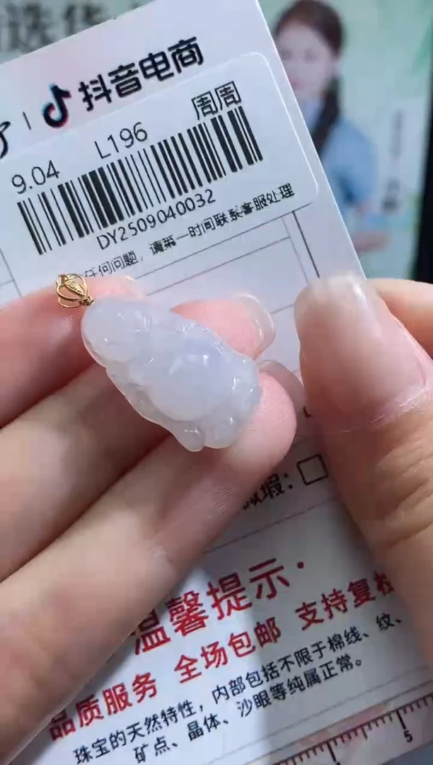 未镶嵌定制翡翠天然翡翠A货32