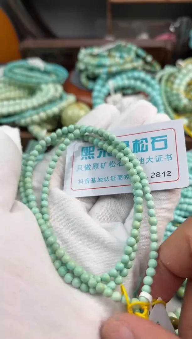 未镶嵌绿松石松石2812