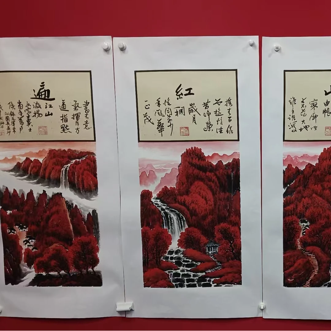 李新社手绘宣纸万山红遍四条屏-山水画