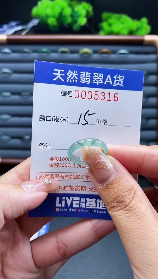 未镶嵌戒指翡翠戒圈