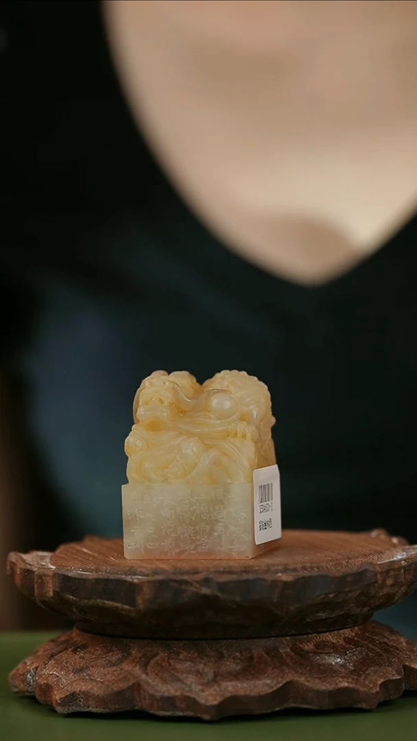 寿山石印石篆刻金林西X50453-Z世态只如风过耳