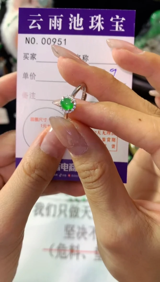 银S925镶嵌戒指翡翠翡翠