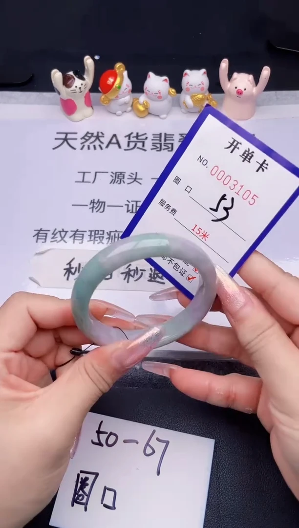 未镶嵌手镯翡翠翡翠手镯未镶嵌