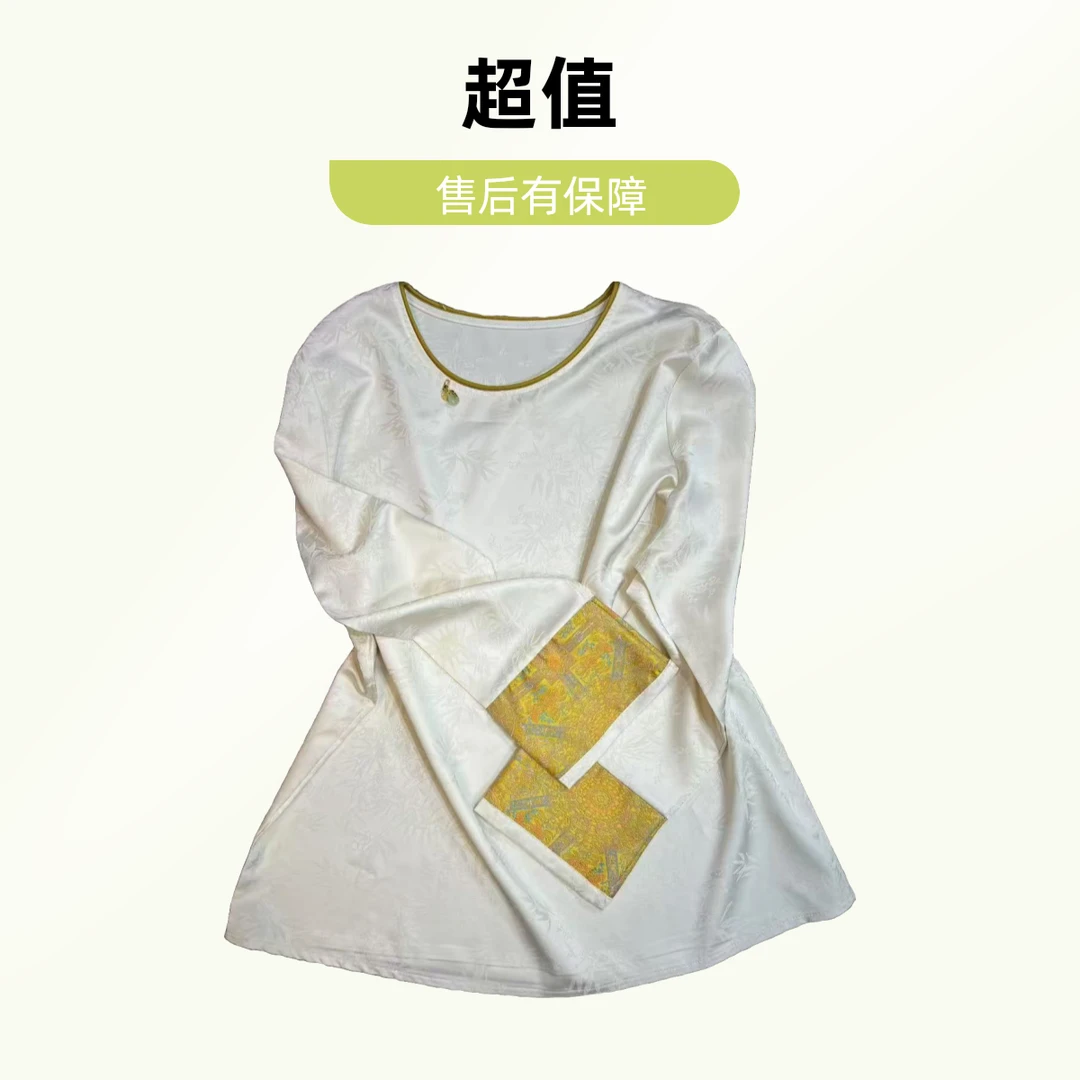 新中式气质长袖时尚百搭洋气白色休闲女士轻奢圆领拼接黄色袖打底