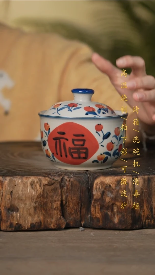 瓷片景德镇高温釉下彩可微波烤箱洗碗机