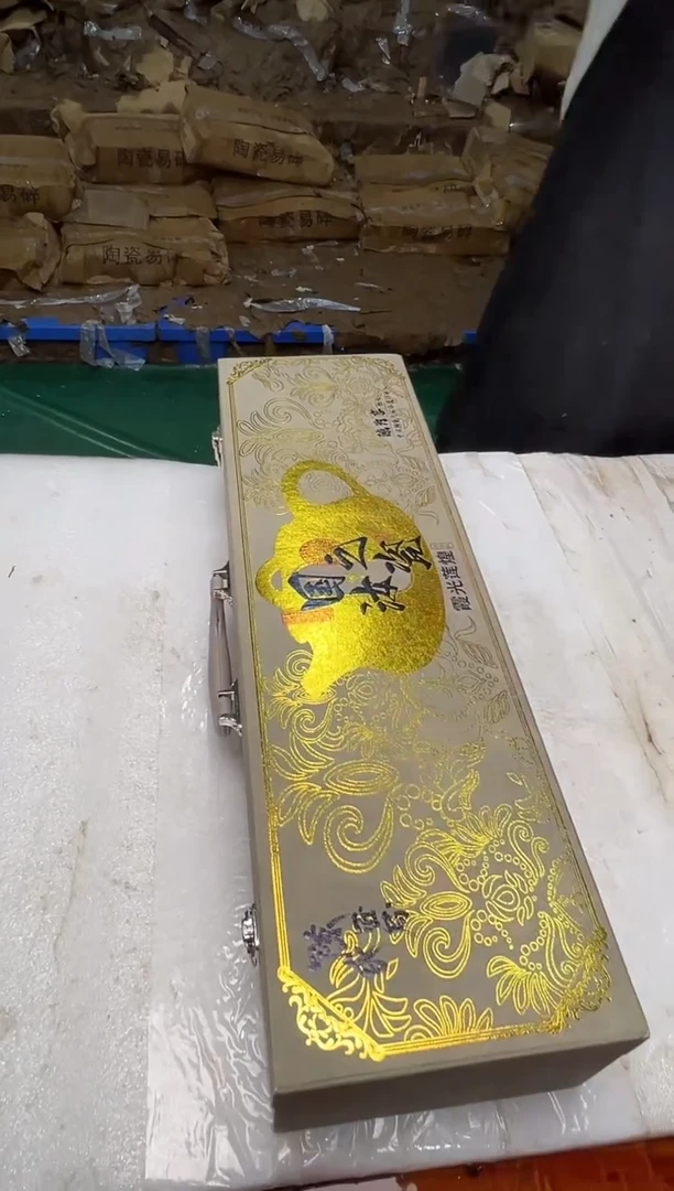 瓷片万里茶器专属链接