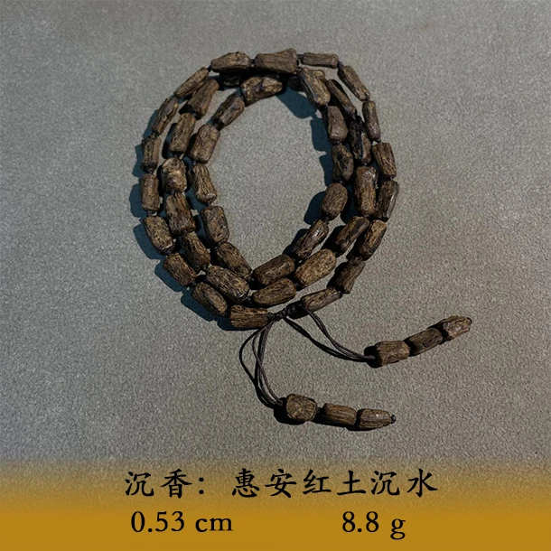 LSTL天然野惠安红土沉水C599