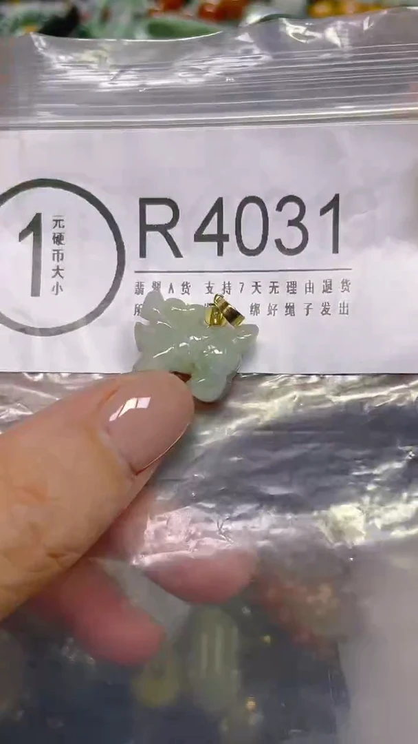 颈饰未镶嵌翡翠/ R /翡翠A货，一件也是批发价