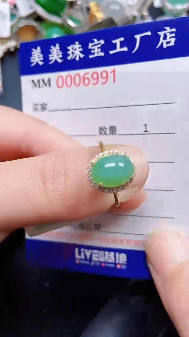 颈饰银S925镶嵌翡翠6991