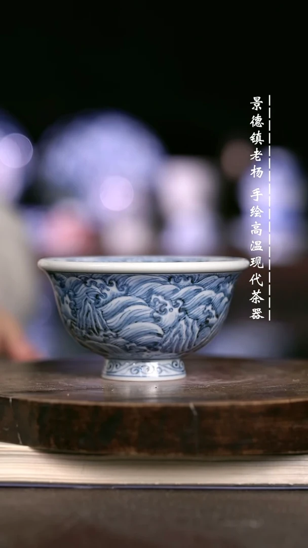 微瑕福利  现代瓷