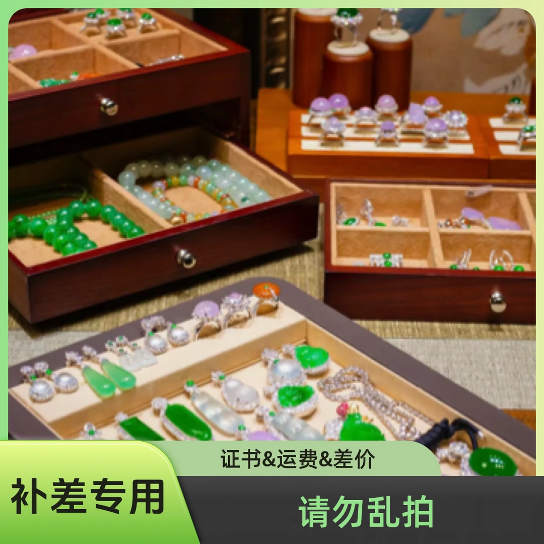 【地大路路家珠宝】工厂抛货！假一罚三！（勿拍）