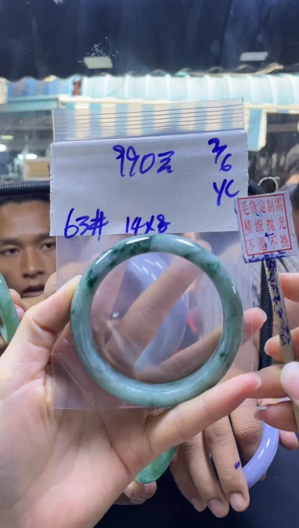 定制翡翠未镶嵌全9#990元多样性拍一发一毛货抛光