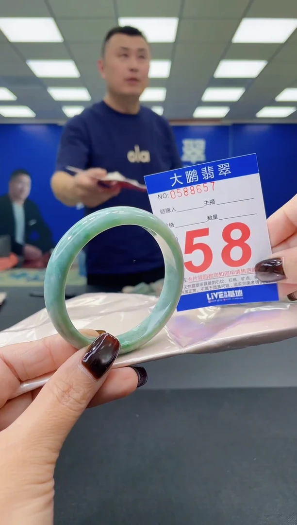 未镶嵌手镯翡翠AAAAAAAAAA