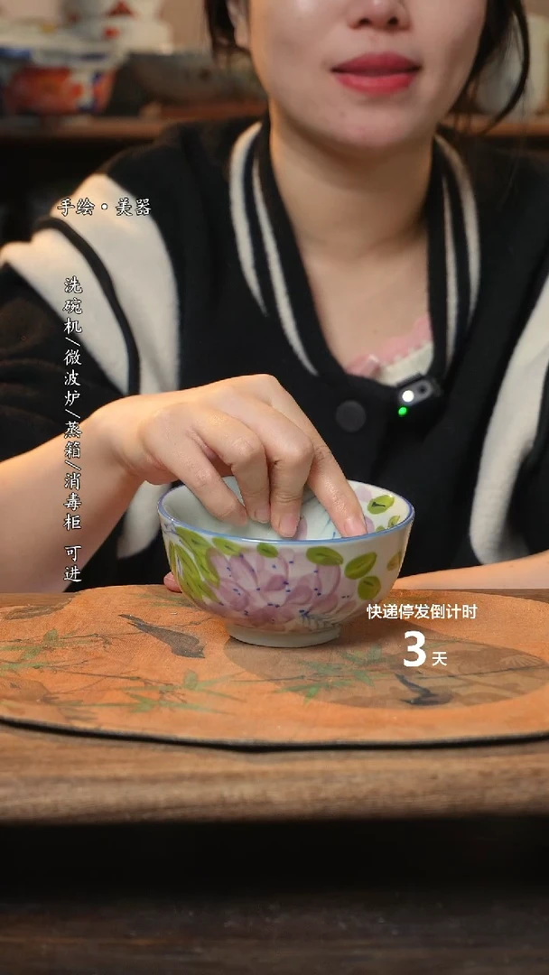 【闪购商品】碗1个景德镇高温瓷釉下瓷食品级