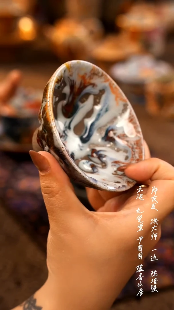 斗笠杯..................