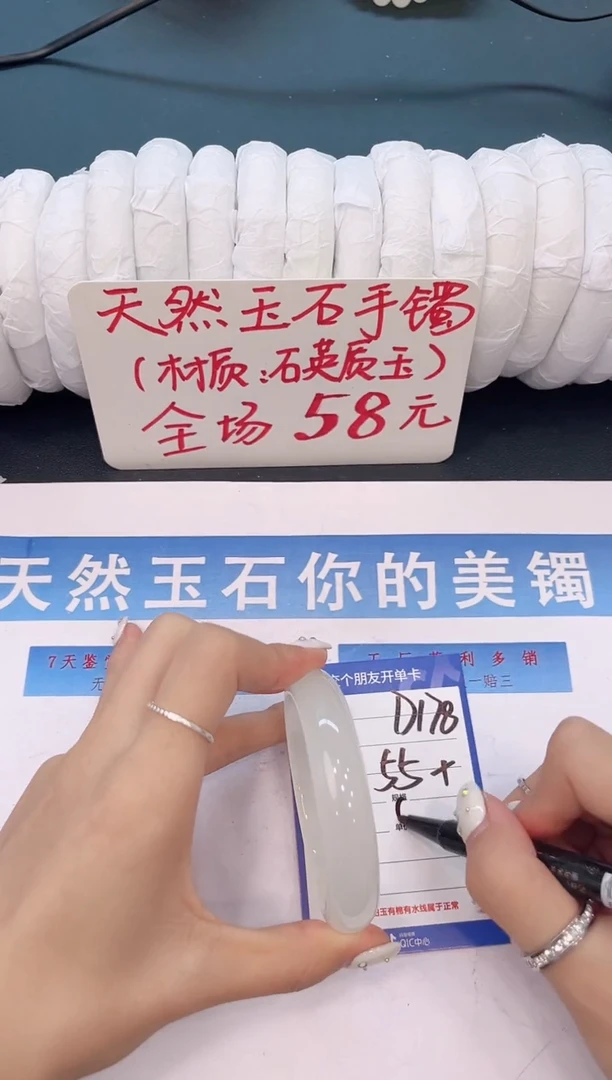 未镶嵌手镯石英质玉D178微色差