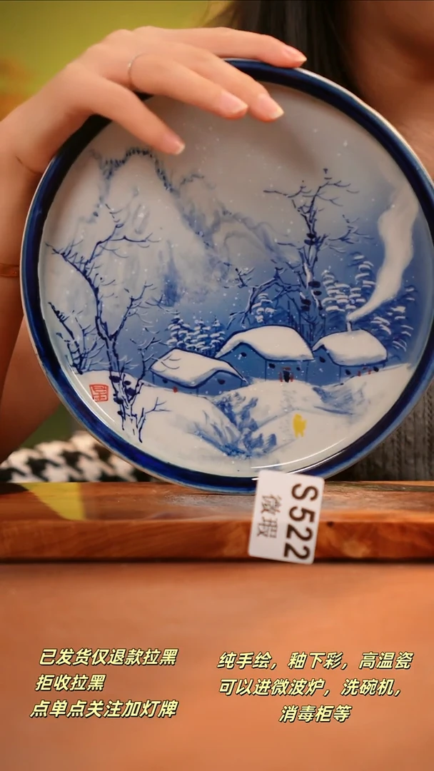 其他WS522陶然集器瓷器