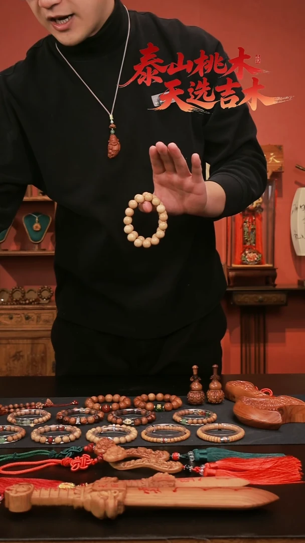 桃木木雕款1.5原木无漆手串