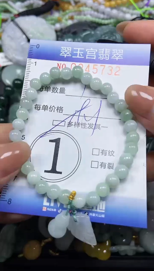 颈饰未镶嵌翡翠闪购C0245732多样性发其一