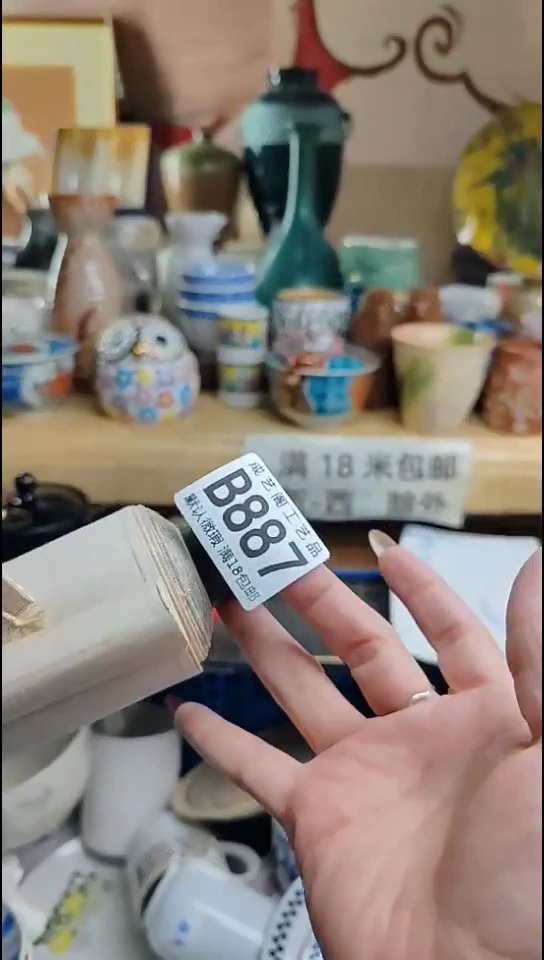 瓷片李*瑞887瓷片瓷片瓷片瓷片