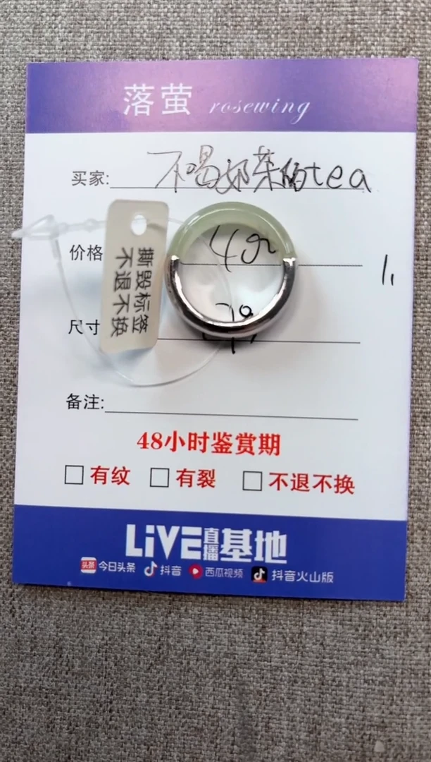 和田玉（糖玉）戒指未镶嵌不****a1