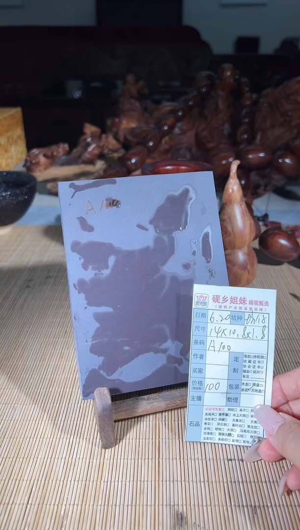 喵喵开播福利商品