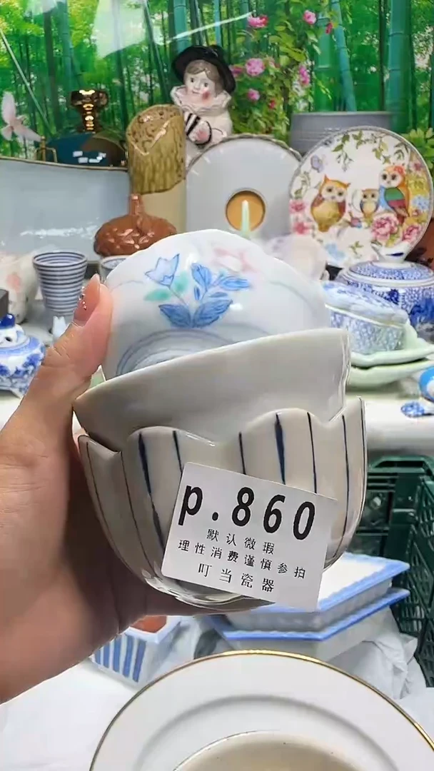 瓷雅**茶860ccccccccc