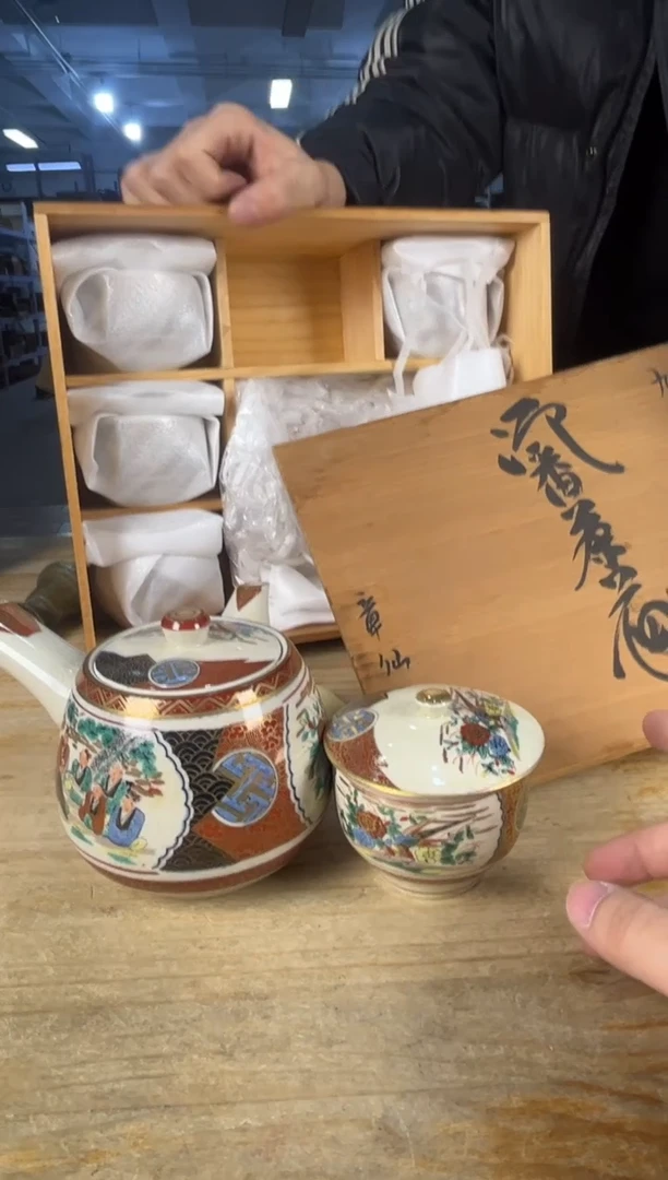 紫砂日瓷直播间 满18包邮 需讲解请先加车