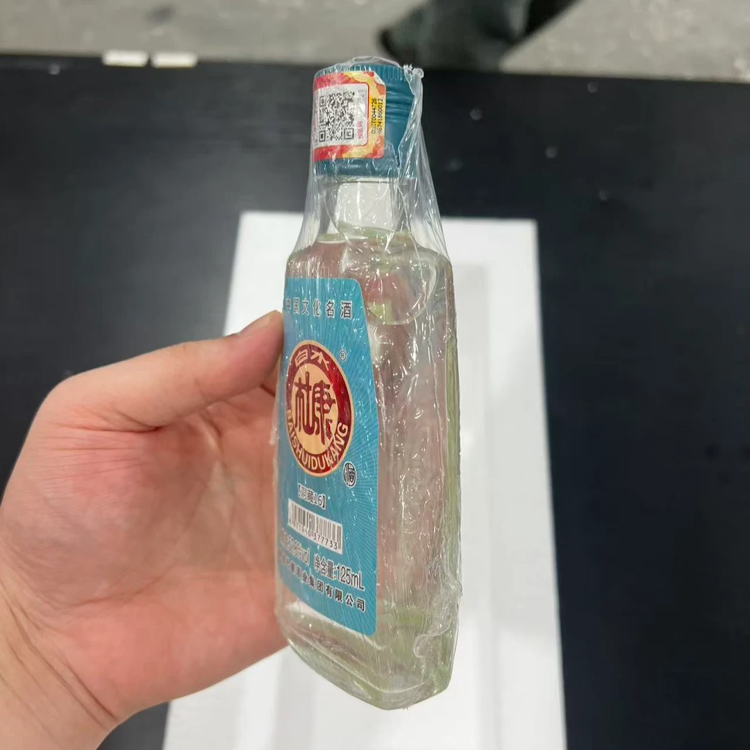 白水杜康白水杜康白水杜康（单瓶装）LW 1 洞藏浓香型白酒52度52度