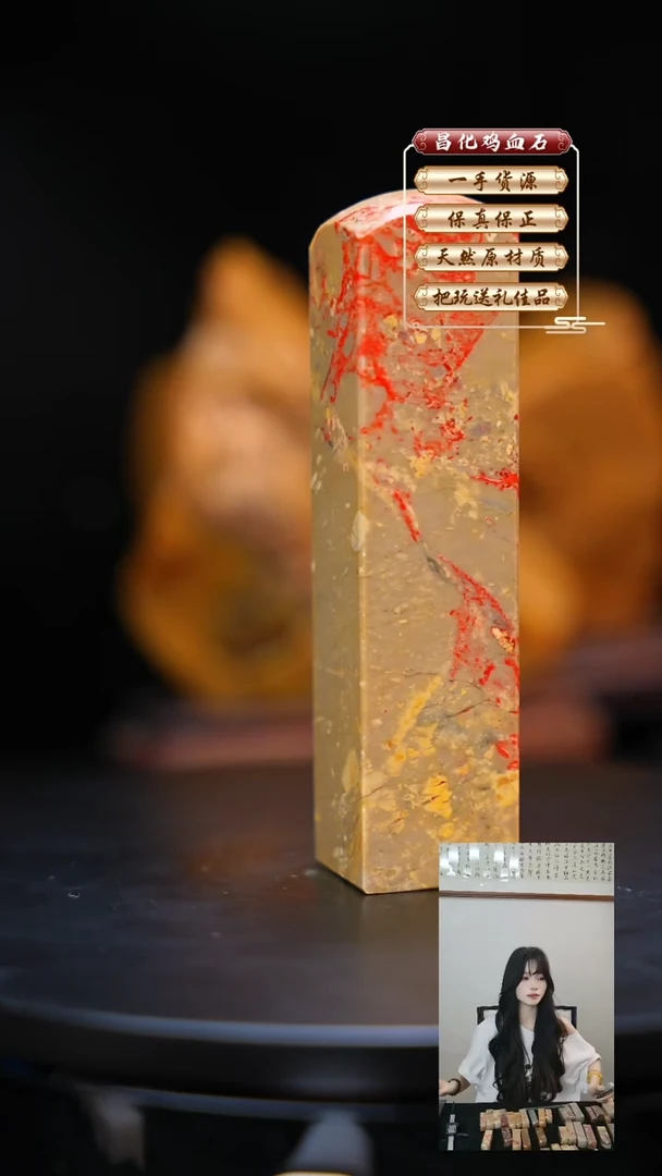 昌化石印石昌化原产地印章一方WXH