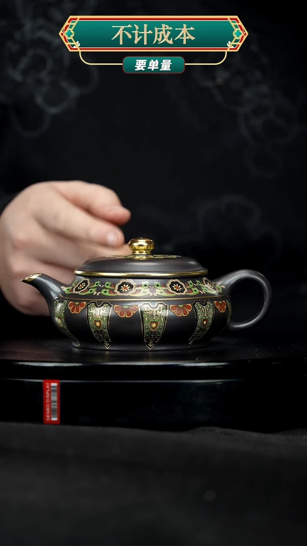 【闪购商品】宜兴原矿高端紫砂