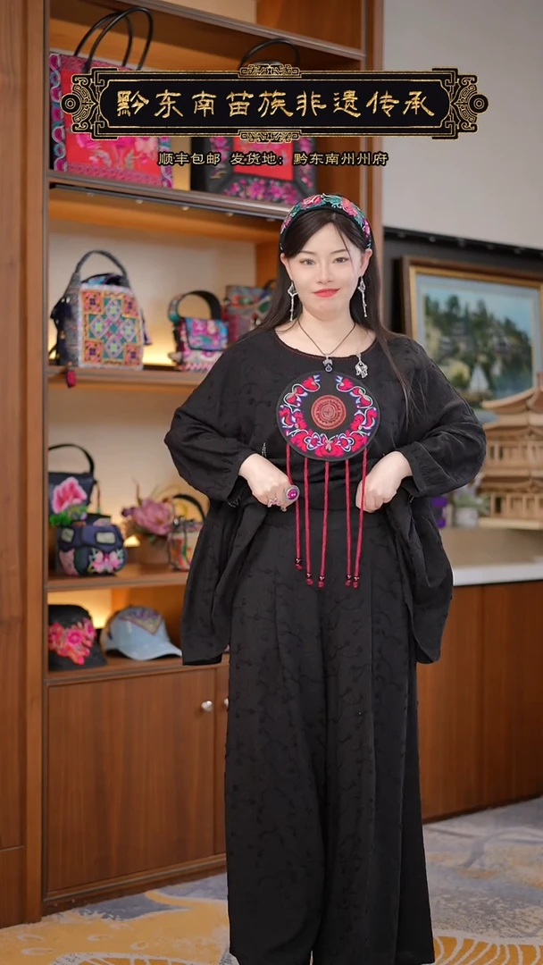 【闪购商品】刺绣黔东南苗族刺绣裤子A9663