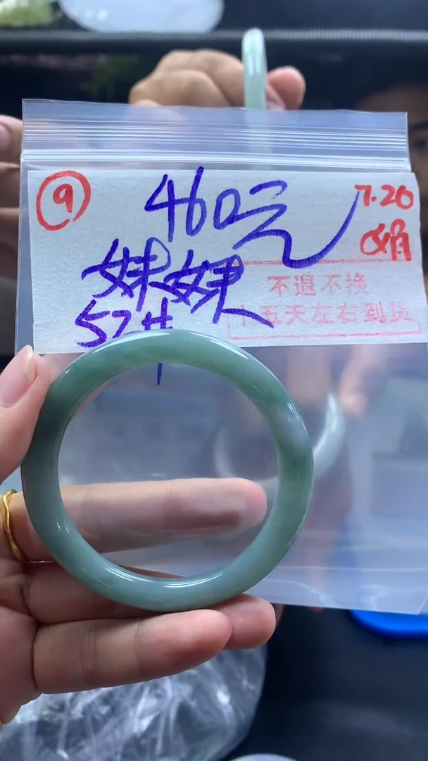定制翡翠未镶嵌妹*手镯52圈毛货需精细抛光9#