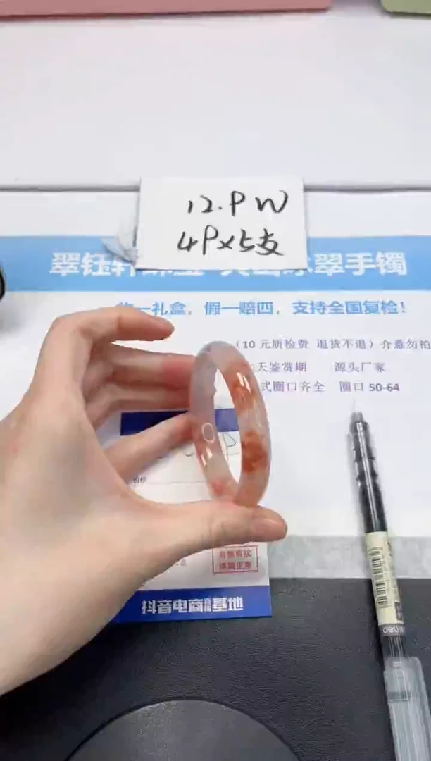 【闪购商品】石英质玉手镯未镶嵌V429-54.2