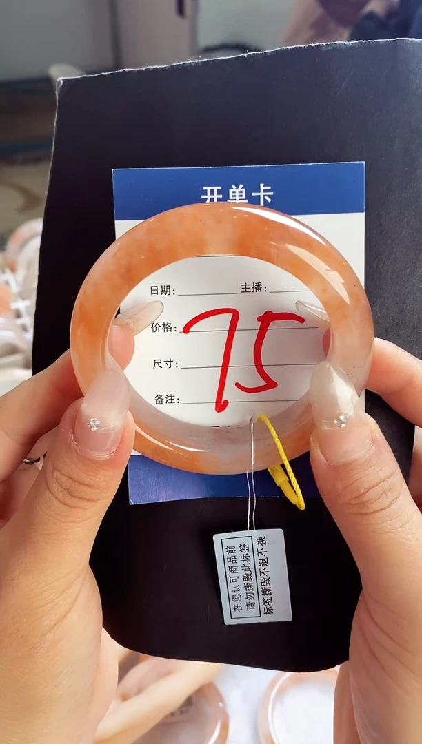 未镶嵌手镯石英质玉（非洲翠）5758